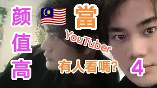 #linglingkwong #鄺玲玲 #邝玲玲 #sirilakkwong #我们的秘密 来到马来西亚，陪伴朋友来接机的记录