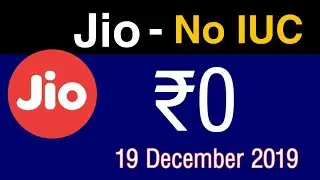 Jio IUC Remove Date ! 19 December 2019 | Jio Breaking !
