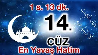 14. Cüz | ok takipli 14. cüz | Bilgisayar hatlı hatim 14. cüz | en yavaş okuyuşla 14. cüz