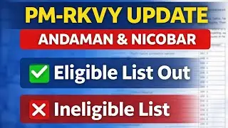 PM-RKVY Recruitment Update | Eligible & Ineligible List Out | Accountant & Secretarial Assistant