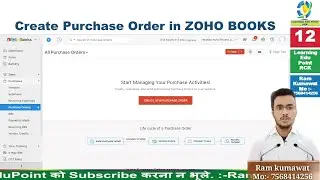 12 Create Purchase Order in ZOHO BOOKS 1