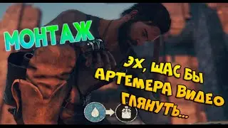 МОНТАЖ - [Mad Max] - Покатушки ненормального Максима