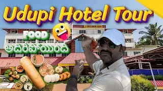 UDUPI Hotel | cheap and best Hotel in Udupi | ఇక్కడ చవక #roomtour | @prataptelugutraveller #udupi