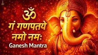 ॐ गं गणपतये नमो नमः | Ganesh Mantra | Shri Ganesh Powerful Mantra | Ganpati Bappa Bhajan