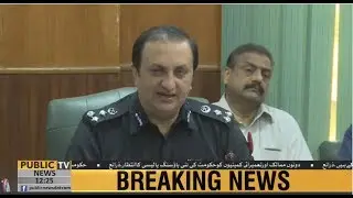 DIG South Javed Alam Odho press conference in Karachi | 19 December 2018 | Public News