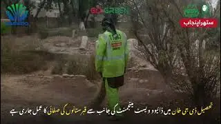 Preserving Sanctity: DWMD Special Cleanup Drive in D.G. Khan Cemeteries