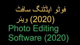 Top Best FREE Photo Editing Software (2020)