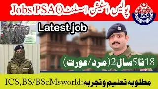 Punjab Police Latest jobs | online apply | SSA (Senior Station Assistant) #policejobs