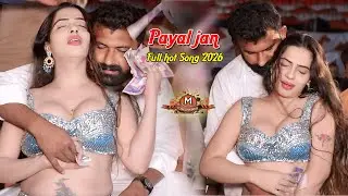 Payal Jan | Na Chars Da Na Sharab Da | New Dance Performance 2026