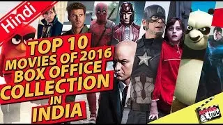 Top 10 2016 Hollywood Movies Collection In India [Explained In Hindi]