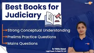 Best Books for Judiciary | Strong Conceptual Understanding | Prelims Practice Questions| Mains Ques.