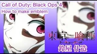 [BO4エンブレム] 東京喰種  鈴屋什造