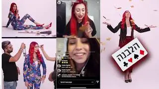 הלבנה פותחת בקלפים