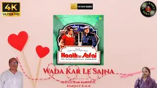 Wada Karle Sajna | Cover Song | Haath Ki Safai 1974 | Rafi Lata Duet | @GaataRaheyMeraDil | 4K