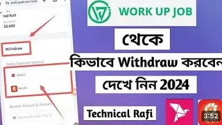Work up job payment proof // How to withdraw in work up job site // work up job withdrawal //