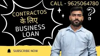 Contractors ke liye Business Loan, How to Apply Business Loan ? #msmeloan #businessman #success 