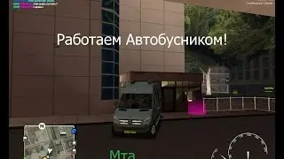 Работаем в Мта ccd planet #4