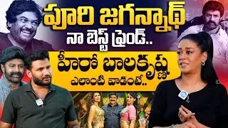 Actress Mumaith Khan  Shocking Facts About Puri Jagannadh and BalaKrishna | iD Talkies