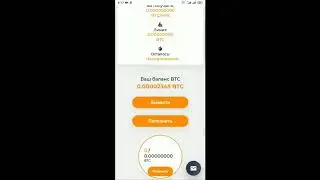 BTC-Rush.org  -  мошенники?