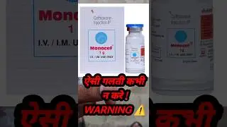 Ceftriaxone Injection 1g | Uses, Dose, Side Effects & Precautions in Hindi | Medical Information