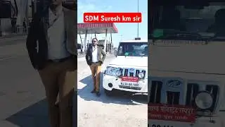RAS Motivation | SDM Suresh km sir | RPSC Motivation  | Motivation for RAS Exam