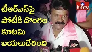 Sanath Nagar TRS Candidate Talasani Srinivas Yadav Election Campaign | hmtv
