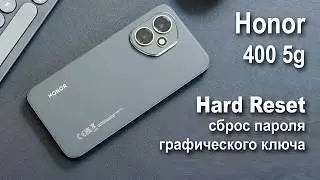 Honor 400 5g. Сброс графического ключа или пароля. Hard reset