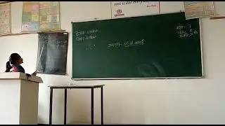 01 Teaching Practice in Home Science By Ankita Yadav  (B.Ed 3rd Sem)