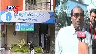 Banks Will not Exchange Old Currency Notes Today | Currency Ban | TV5 News