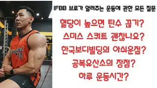 술마시면서 다이어트 가능? #조초질문