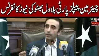 LIVE | Bilawal Bhutto Visits Flood-Hit Areas of Multan | PPP Chairman on Ground