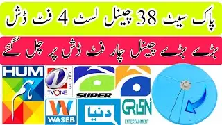 Paksat38e Channel list 4 feet dish..Hum tv . Green entertainment Signal update|Signal Settings