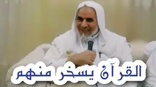 ولئن مستهم نفحة من عذاب ربك | فضيلة الدكتور عبدالسلام البسيوني