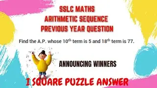 Isquare puzzle solution | SSLC maths  AP previous year question |announcing all winners