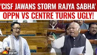 Parliament Monsoon Session: Mallikarjun Kharge Vs Kiren Rijiju In Rajya Sabha Over CISF Jawans