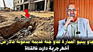 قصة مشوقة وحدث غريب كان سبب في حل القضية.... الخراز يحكي #قصص_واقعية 