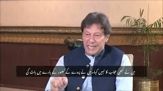 Prime Minister Imran Khan's Complete Interview on HBO Max with Jonathan Swan