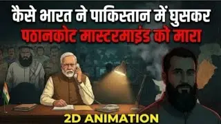 Kaise Bharat ne Pakistan me Ghuskar Shahid Latif ko Maara | 2D Animation