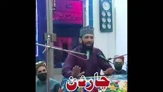 Char din.|Dr Muhammad Wajhullah Qadri