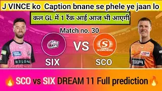 SIX vs SCO Dream11 Prediction | Sydney Sixers vs Perth Scorchers Dream11 | SIX vs SCO Dream11 Team
