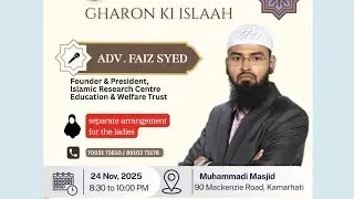 Adv Faiz Syed | Live Kamarhati Muhammadi Masjid