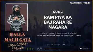 Ram Piya Ka Baj Raha Re Nagara | Halla Mach Gaya | Devotional Song | Saint Dr. Ram Rahim