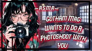 ASMR| Gotham ♡ Mag хочет устроить с тобой фотосессию [F4M]