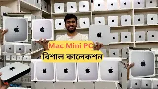 Used Apple Mac Mini PC Price in BD 2025 || Proven Computer