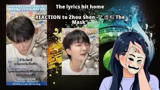 Reacting to Zhou Shen – 