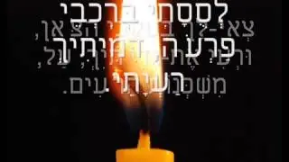 שיר השירים בניגון יהודי תימן