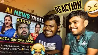 AI News memes  Troll REACTION💝🤣🤣