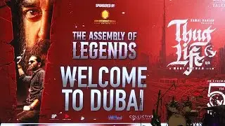 Thug Life Pre Release Event in Dubai / Kamal Haasan / AR Rahman / Maniratnam / Tamil Movie
