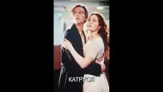 Ху4 - Катруся