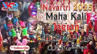 Mata Kali Jagran during Navratri at Shri Hinglaj Mata Mandir Pakistan 2025